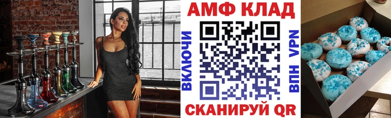 купить наркоту  Ахтырский  Амфетамин VHQ 