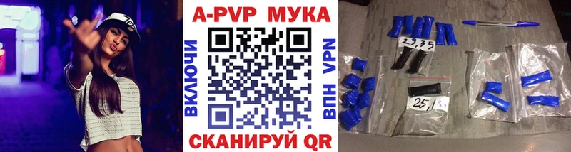 Альфа ПВП мука маркетплейс как зайти Ахтырский