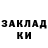 Метадон мёд Fake Paint