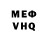 МЕТАДОН кристалл WizMerc