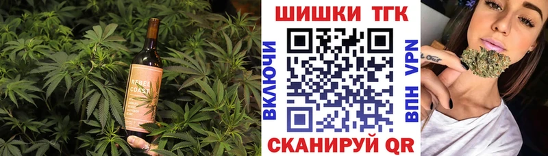 Печенье с ТГК марихуана  Ахтырский 