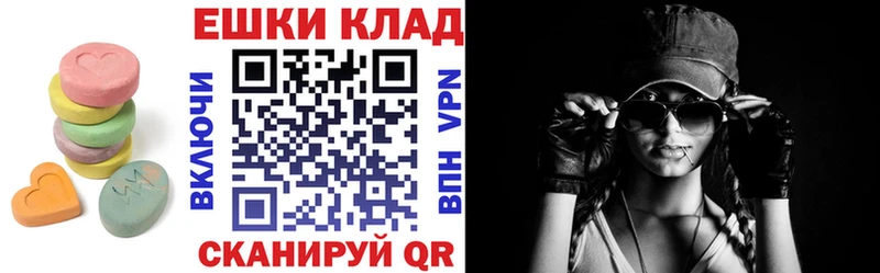 Экстази 280мг  ссылка на мегу вход  Ахтырский 