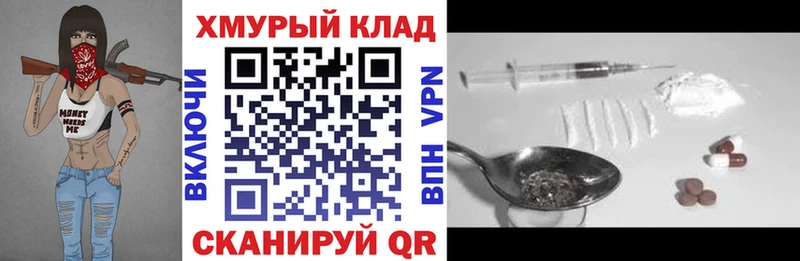 где купить наркоту  Ахтырский  Героин белый 