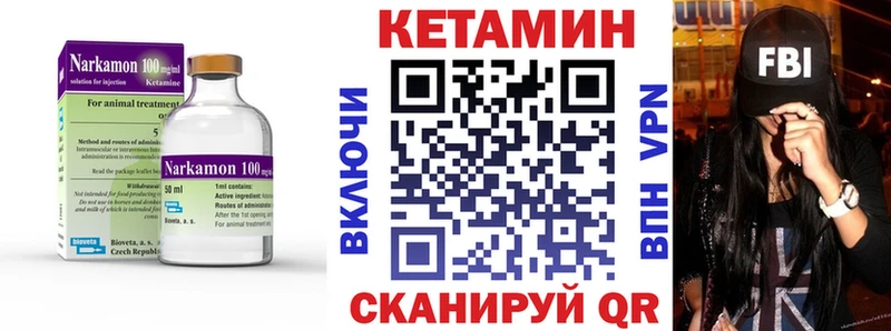 как найти закладки  Ахтырский  hydra ONION  КЕТАМИН VHQ 