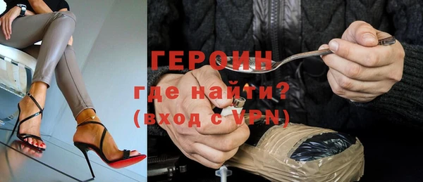 таблы Белокуриха