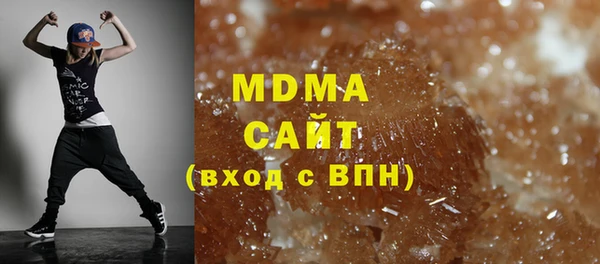дистиллят марихуана Белоозёрский