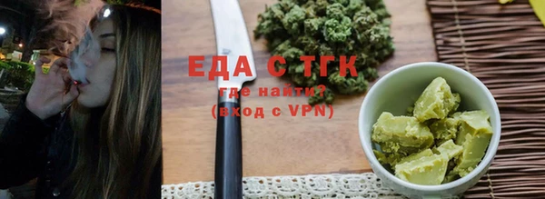 дистиллят марихуана Белоозёрский