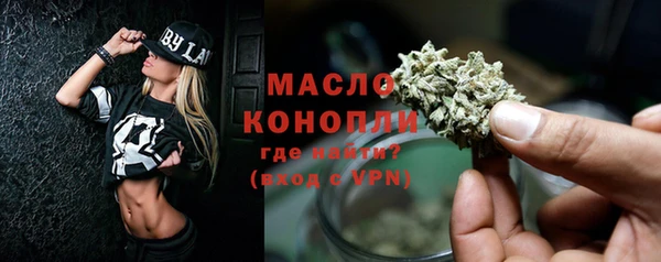таблы Белокуриха