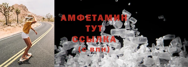 кокаин премиум Беломорск