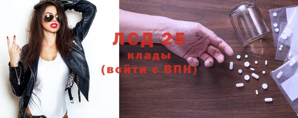 таблы Белокуриха