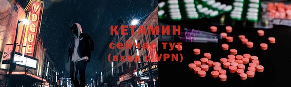 кокаин премиум Беломорск
