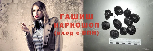таблы Белокуриха