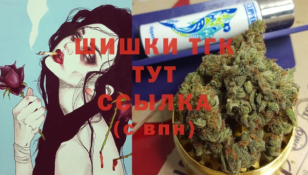 дистиллят марихуана Белоозёрский