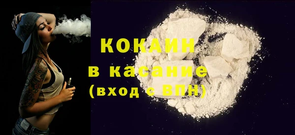 таблы Белокуриха