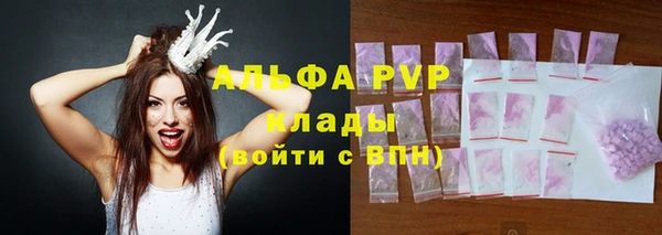 дистиллят марихуана Белоозёрский