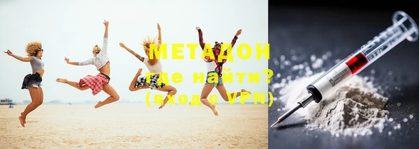 таблы Белокуриха