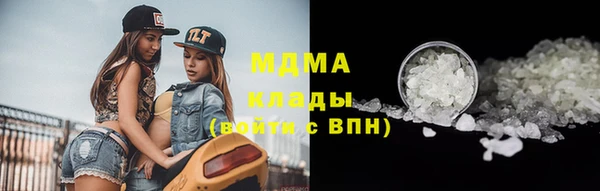 кокаин премиум Беломорск