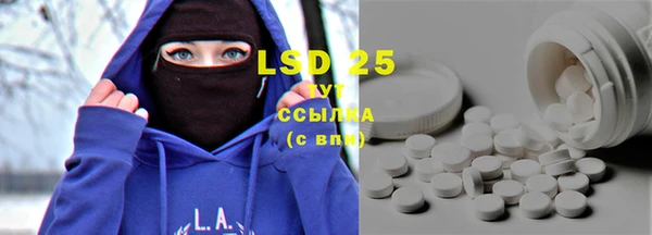 таблы Белокуриха