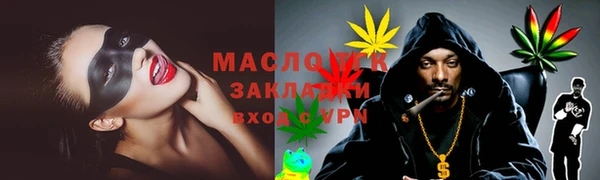 дистиллят марихуана Белоозёрский