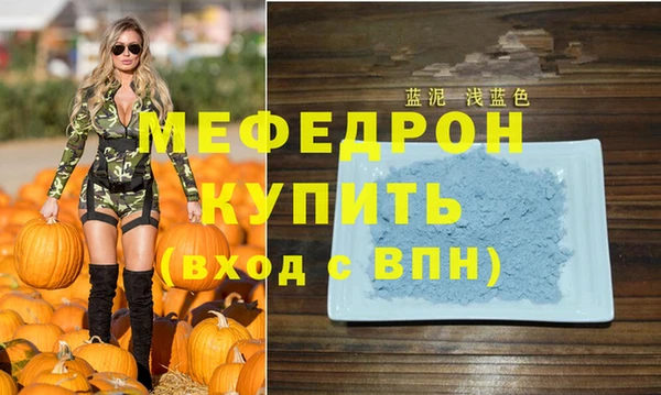 кокаин премиум Беломорск