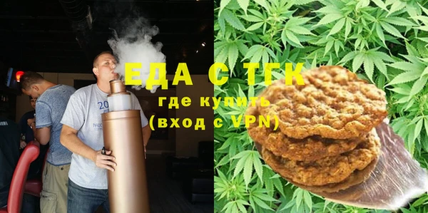 таблы Белокуриха