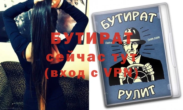 дистиллят марихуана Белоозёрский