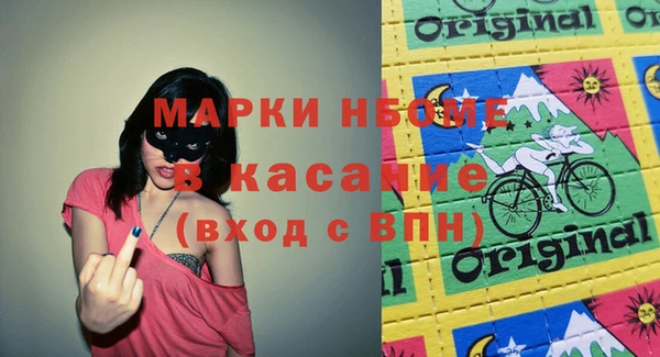 кокаин премиум Беломорск