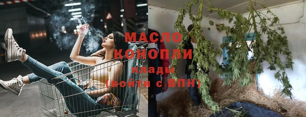 таблы Белокуриха