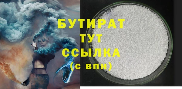 дистиллят марихуана Белоозёрский