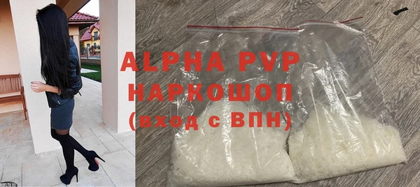 дистиллят марихуана Белоозёрский