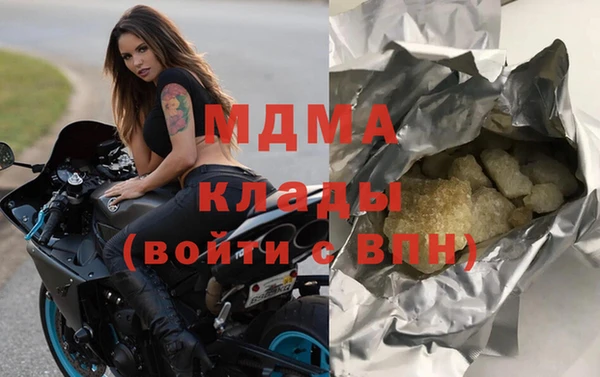 кокаин премиум Беломорск
