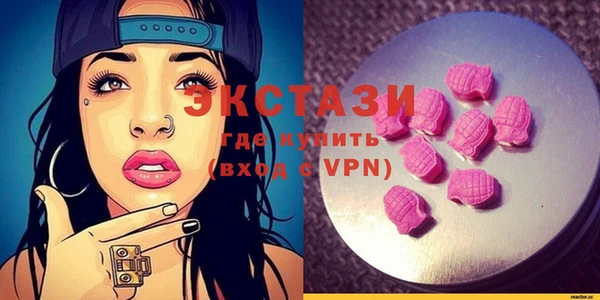 таблы Белокуриха