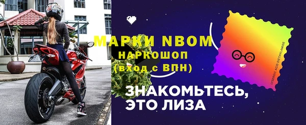 кокаин премиум Беломорск