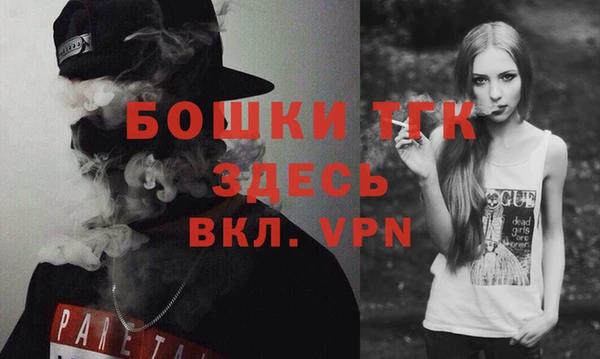 кокаин премиум Беломорск