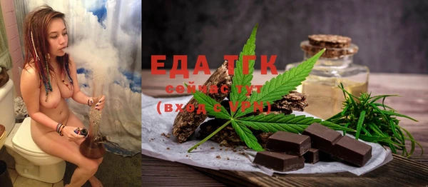 таблы Белокуриха