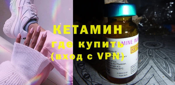 таблы Белокуриха