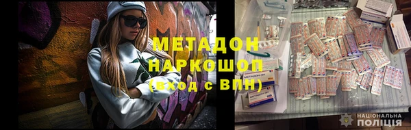 дистиллят марихуана Белоозёрский