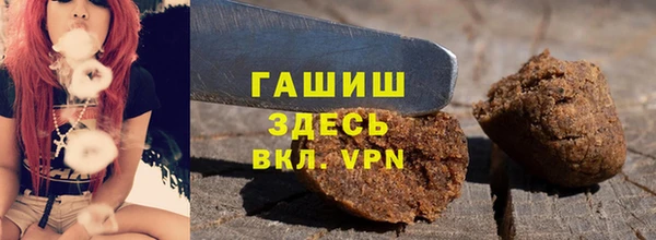 дистиллят марихуана Белоозёрский