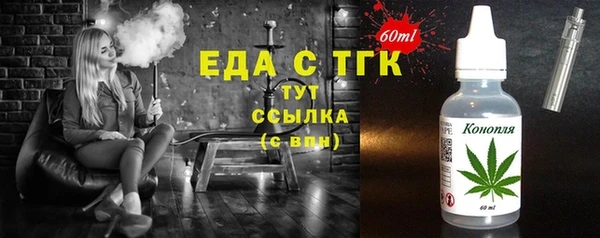 дистиллят марихуана Белоозёрский