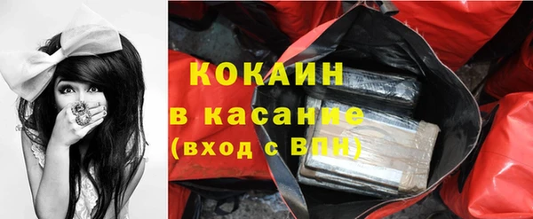 таблы Белокуриха