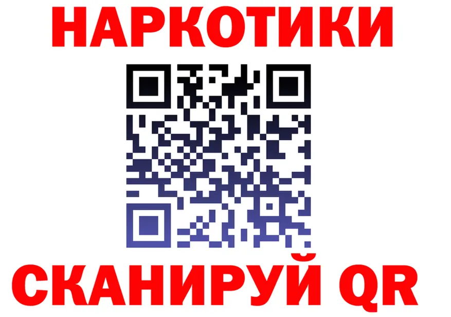 ГАШ убойный зеркало мориарти mega Ахтырский