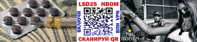 LSD-25 экстази кислота  купить закладку  Ахтырский 