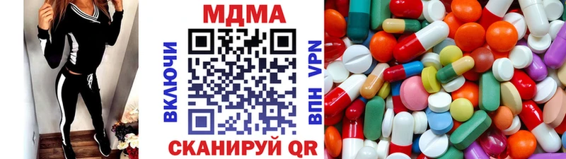 MDMA crystal  Ахтырский 