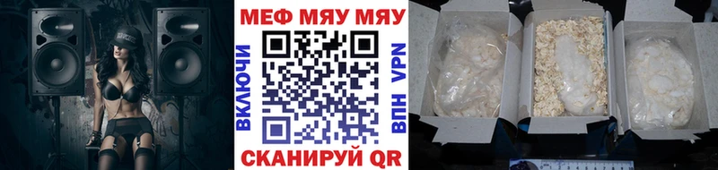 магазин продажи наркотиков  Ахтырский  МЯУ-МЯУ мука 