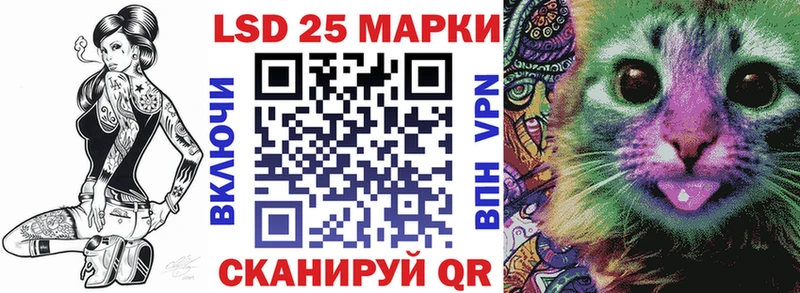 Марки 25I-NBOMe 1,5мг  Ахтырский 