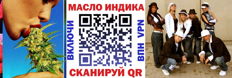 ТГК вейп Ахтырский