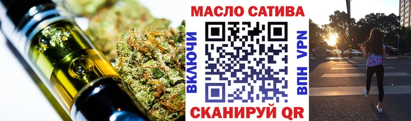 ТГК жижа  Ахтырский 