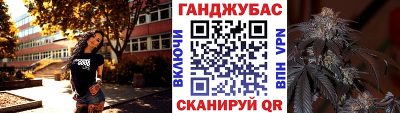 Конопля план  цена   Ахтырский 